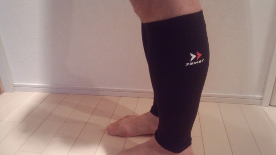 ZAMSTザムストLC-1 ふくらはぎサポーター履いてみた