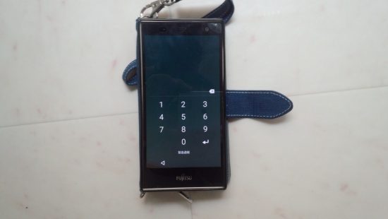 スマートフォンのロックを解除する