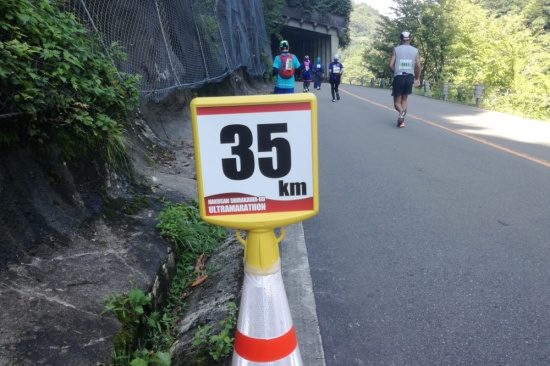 35km