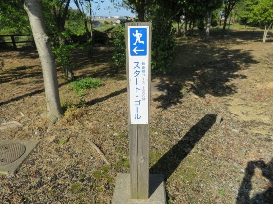 北代緑地公園の長距離コース